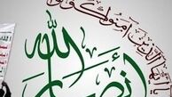  تحریم جنبش انصارالله یمن توسط وزارت خزانه‌داری آمریکا 