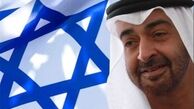 امارات خود را ارزان فروخت