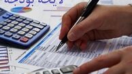مقایسه لایحه بودجه۹۸ با قانون بودجه۹۷ + اینفوگرافیک