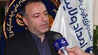 پرداخت ۱۰۰۰ میلیارد تومان وام قرض‌الحسنه به »مددجویان» از ابتدای سال جاری