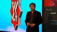 وعده غذای ۶۰۰ هزار تومانی یک مدیر!