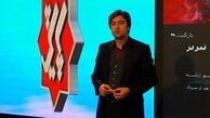 وعده غذای ۶۰۰ هزار تومانی یک مدیر!