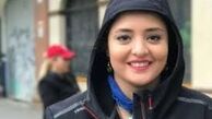 نرگس محمدی و برادر زاده اش/عکس