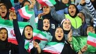واکنش‌ها به حضور مجوز دار زنان در ورزشگاه و سخنان دادستان کل کشور +عکس