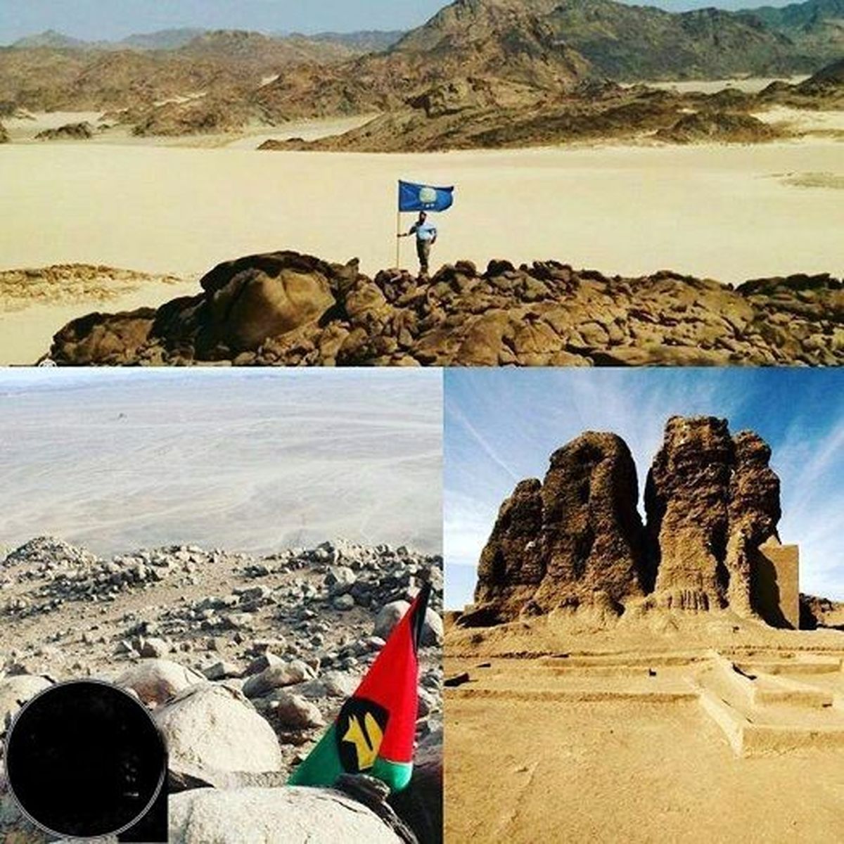 تنها نقطه ای از جهان که متعلق به هیچ کشوری نیست