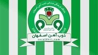 انتقاد شدید باشگاه ذوب آهن از اصفهانیان+ عکس