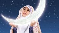 چرا و چگونه بايد به روزه داري بچه ها كمك كنيم؟