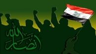 مقاومت یمن در قله ایستادگی/ دستاورد مهم انصارالله در صحنه یمن