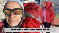 پیکر طاهره حاصلی کوهنورد گیلانی در دماوند پیدا شد + آخرین ویدئوی خانم کوهنورد