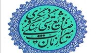 آثار ثبتی «سنگ سیاه» با آثار یک استان برابری می کند