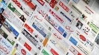درباره دیدار خاتمی با رهبرانقلاب