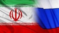 زیر ساخت روابط تجاری ایران و روسیه به قدر کافی فراهم نشده است