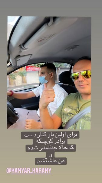 احسان کرمی و برادر کوچکش + عکس