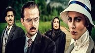 کیف انگلیسی و قصه ی لیلا حاتمی 