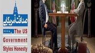 تابلوهای" صداقت آمریکایی" در تهران؟