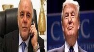گفت و گوی تلفنی ترامپ و العبادی درباره تهدید ایران