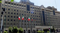 تجمع اعتراض آمیز جمعی از بازنشستگان فولاد مقابل مجلس