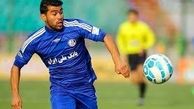 هافبک استقلال جراحی شد