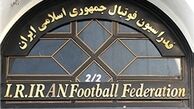 بیانیه‌ای  بسیار عجیب روی سایت فدراسیون فوتبال+عکس