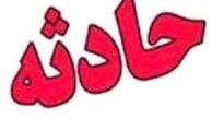 مرگ تلخ کودک ۷ ساله در شیرازی