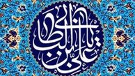 مشخصات نویسندگان و دبیران حکومتی در کلام امام علی (ع)