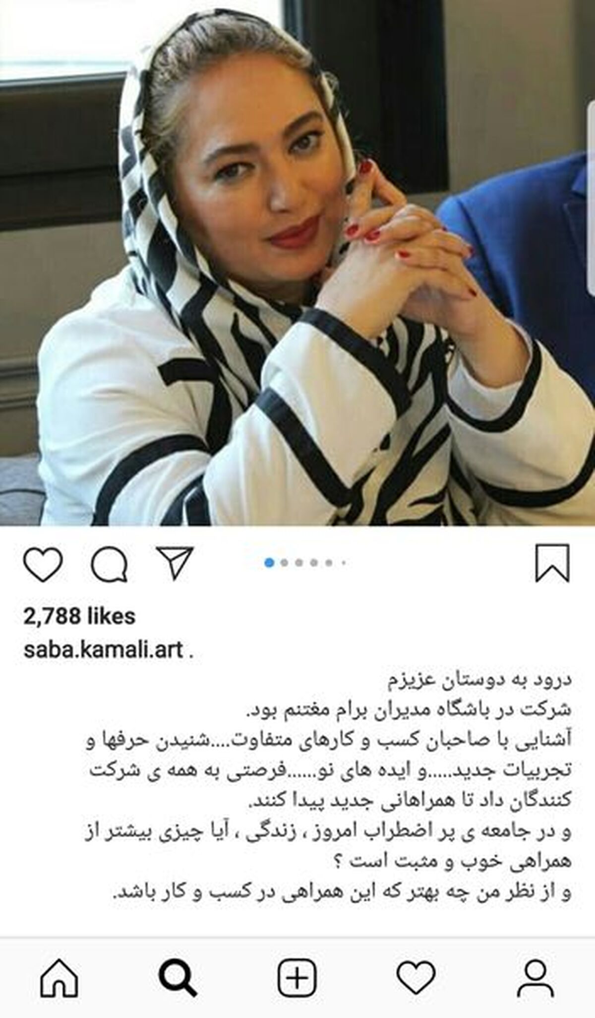 تغییر ظاهری بازیگر کم پیدا+عکس