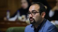 استعلام دقیق گزینه های شهرداری تهران