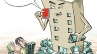 کاریکاتور پول دو خانه بده، یک قوطی کبریت ببر