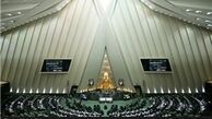 تدابیر جدید مجلس برای بیمه، مسکن و استخدام ایثارگران