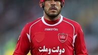 احتمال محکومیت مجدد پرسپولیس