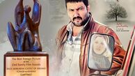 درخشش حامد بهداد در ایتالیا و آمریکا