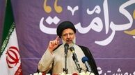 رئیسی:واردات دو برابری کالا در این دولت تولیدات داخلی را نابود کرد