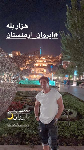 تیپ یوسف تیموری در ارمنستان + عکس