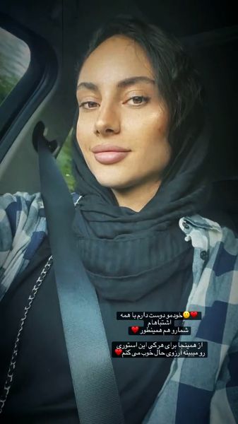 سلفی جدید ترلان پروانه + عکس