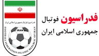 رای کمیته تعیین وضعیت درباره استقلال