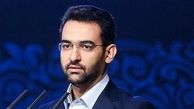 آغاز ثبت شناسه مودم‌ها از سه هفته دیگر