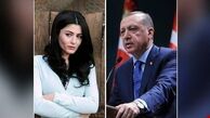 واکنش تند اردوغان به اهانت خانم بازیگر به دختران محجبه +عکس