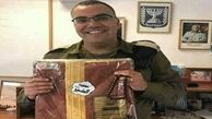 هدایای عربستان برای سخنگوی ارتش رژیم اسرائیل