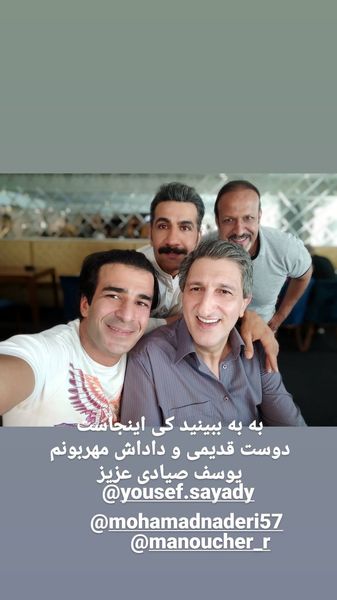 یوسف صیادی چقدر پیر شده + عکس