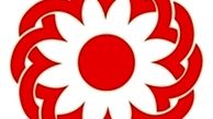 مشاوره تلفنی رایگان با شماره ۱۴۸۰