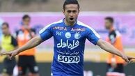 پول نقد می گیرم به استقلال بازگردم 
