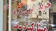 نرخ رهن و اجاره آپارتمان های ۱۰۰ متری در تهران 