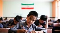 تصمیم مهم دولت برای ساماندهی دانش‌آموزان اتباع افغانستانی