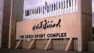 یک مدیر غیرورزشى دیگر در مجموعه آزادى