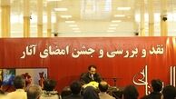 رضا امیرخانی: مخاطب من جوانان هستند/کار جدیدم در مورد تهران است
