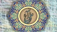صفتی که خداوند آن را برای همه پیامبران منفور شمرده است 