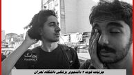 جزئیات فوت ۲ دانشجوی پزشکی دانشگاه تهران + عکس