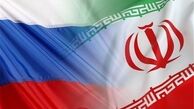 
انتقاد مقام روس از طرح آمریکایی-اروپایی اصلاح برجام
 
