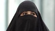  استفاده از روبند در هلند ممنوع شد