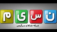 اعلام زمان پخش سری جدید خندوانه، دورهمی و آب و آتش